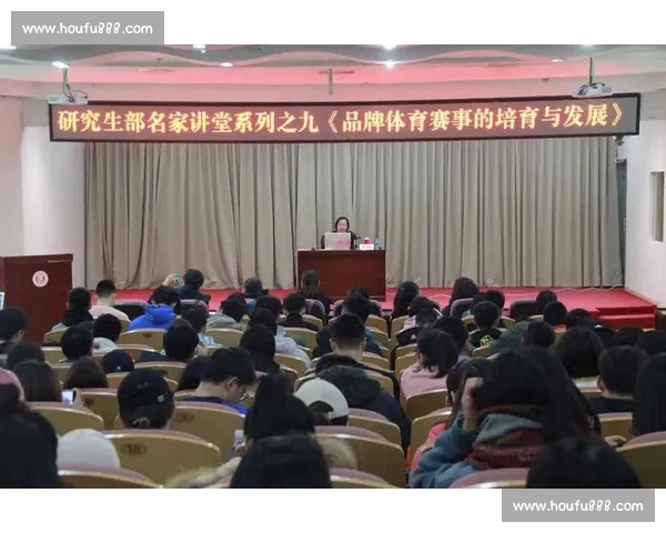 体育赛事全流程执行策略与现场管理创新实践探索